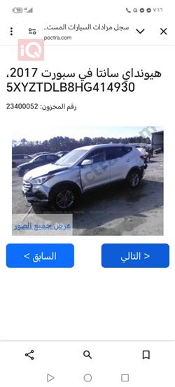 هیوندای سەنتافی